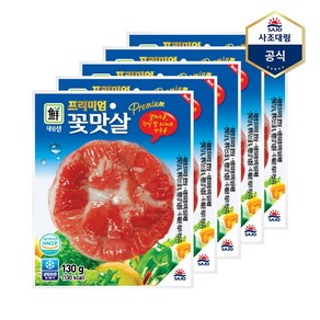 사조대림 (대림냉장) 프리미엄꽃맛살 130g x5개, 5개