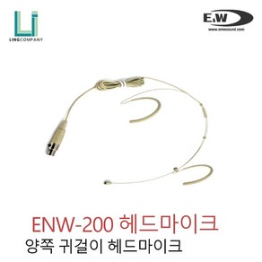 E&W ENW-200 양쪽귀걸이 헤드마이크 ENW용