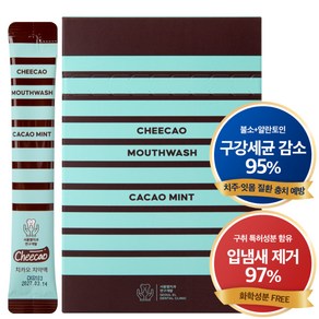 [치과개발] 치카오 마일드 치약액 입냄새 개선 97% 일회용 휴대용 무알콜 가글, 30개, 11ml