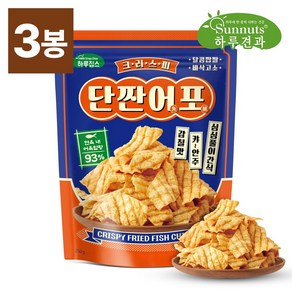 [빠삭칩]크리스피단짠어포X3봉/어포 크리스피 칩 원물간식 썬넛트, 3개, 250g