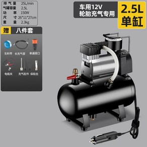 미니콤프레샤 에어 컴프레셔 자동차 저소음 가정용 에어탱크