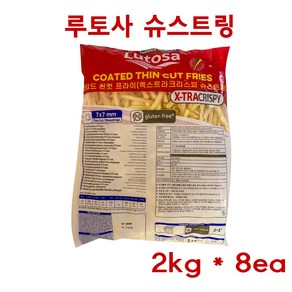 루토사 크리스피 슈스트링 감자튀김 2kgX8봉, 8개, 2kg