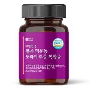 농촌푸드 대한민국 볶음 맥문동 도라지 추출물 타정