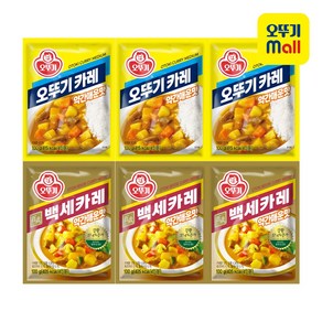 오뚜기 분말카레 약간매운맛 6개(오뚜기카레3+백세카레3), 1세트, 600g