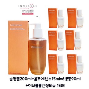 설화수 순행클렌징폼 200ml+윤조에센스90ml(15ml*6병)+이너클티슈