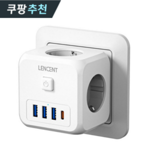 usb 멀티탭 7구 벽 소켓 확장기 플러그 가정용 화이트, 1개, 1m