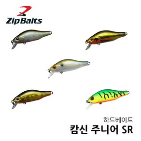 ZIPBAIT 집베이트 캄신 주니어SR 하드베이트 미노우 쏘가리