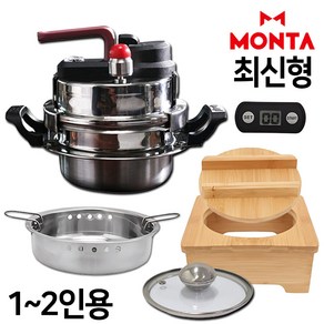 [신형] 몬타 5분 누룽지 가마솥 1~2인용/3~4인용 원터치 타이머 가스 인덕션 저당 압력 밥솥, 1-2인용:혼합, 1개, 1L