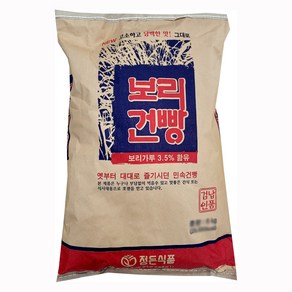 정든식품 보리건빵 포대건빵 5.5kg