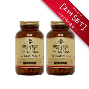 [사은품선택] 솔가 맥주효모 비타민 B12 250정 (타블렛)Solga Bewes Yeast 7.5 Gains with Vitamin B12 250tabs-2개 SET, 2개, 알약보관함 1개,