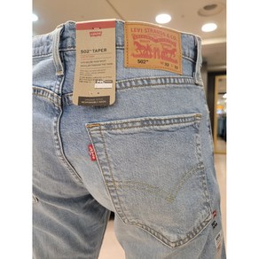 리바이스 데일리룩!! 스판 짱짱!! 힙과 허벅지가 여유있는 테이퍼드 핏 사계절 청바지!! LEVI'S 502 레귤러 테이퍼드핏 진[NC불광]502-1479
