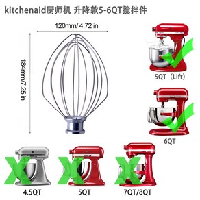 Geesta 키친에이드 반죽기 스텐 비터 5쿼터 악세사리 도구, 6QT 에그 비팅 네트워크, 6QT 달걀 박동 그물