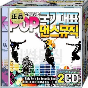 CD 2장 음반 K POP 국가대표 댄스뮤직 티아라 거북이 김건모 DJDOC 코요테 쿨 백지영