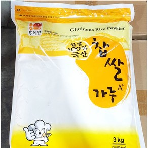 대용량 국산 떡용 찹쌀가루 떡집 찹쌀 3kg x4, 4개