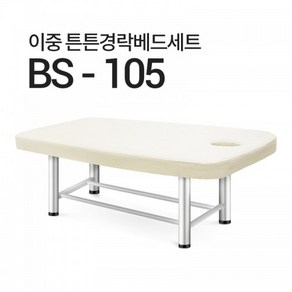 경락베드 마사지베드 스웨디시베드 피부샵 안마원 높은베드 열선 온열 BS-105 튼튼베드 - 국내생산, 1800x700x600, 비열선, 진핑크