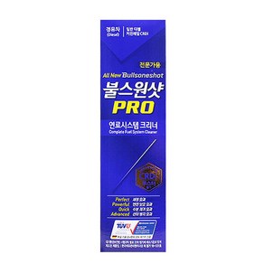 불스원 불스원샷 오리지널 po 경유 500ml, 1개