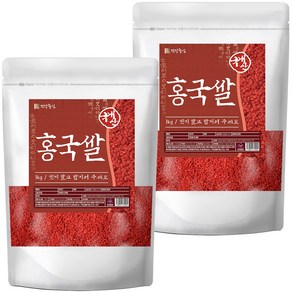 건강중심 국산 홍국쌀 1kg 발효 홍국균, 2개