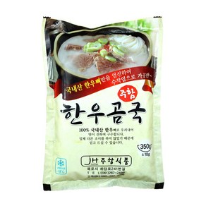 [피에이미트마켓] 사골곰국 350g