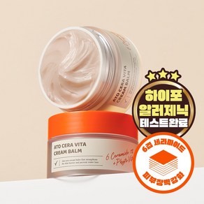 타가 비건 유아 세라마이드 고보습 튼살케어 비타크림밤, 1개, 50ml