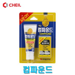 제일 카페인트 NNN-11 제일컴파운드 콤파운드 흠집제거, 1개, 70g