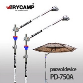 트라이캠프 PD-750A 파라솔각도기 각도조절기 타사호환 기본형, 각도기가로바제외(확장형), 1개