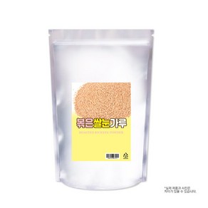 볶은 쌀눈가루 1kg (001127), 1개