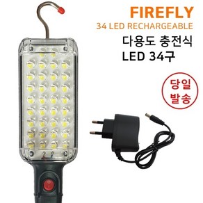 플라이토 34구 LED 충전식 다용도 작업등 랜턴 HY-201, 5개