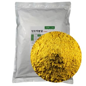 이든타운 중국산 단호박분말 1kg 단호박가루 야채분말 채소가루, 1개