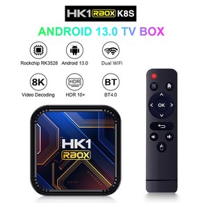 HK1 RBOX K8s RK3528 스마트 TV 박스 안드로이드 13 4GB 64GB 32GB 8K 듀얼 밴드 wifi BT 4.0 미디어 플레이어 셋톱 박스 2GB 16GB