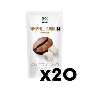 유어스 아메리카노 스위트 M 아이스파우치음료 230ml x 20개