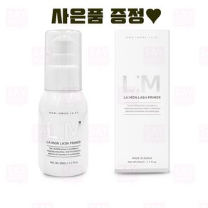 래쉬 몬스터 라몽 래쉬 프라이머 전처리제 50ml 속눈썹 펌 연장 재료 사은품 증정, 1세트