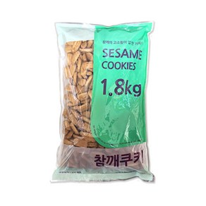 인간사료 대용량 과자 업소용 스낵 미니핑거 신흥 참깨쿠키 1.8kg, 1개