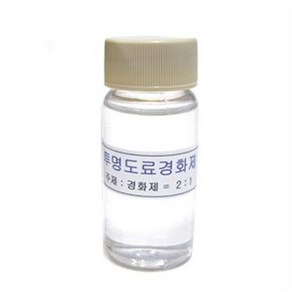 이액형투명우레탄도료 경화제 50 ml(유리병으로 대체됨) (BP-3039-1)