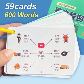 600 Phonics 영어 단어 학습 카드 뿌리 접사 어휘 마인드 맵, 600 wods, 1개