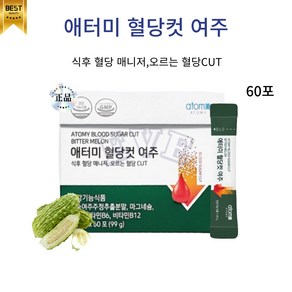 이브큐어 식후 혈당관리를 위한 FDA등재 기능성원료 국내산 여주 혈당컷, 1개, 60회분