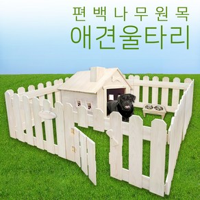 편백나무애완가구 700mm 강아지 울타리 편백나무 히노끼 원목 애견 애완 안전문/패널, 1개