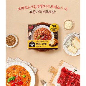 동원 퀴진 비프 로제 리조또 284g x6, 6개, 284mg