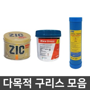 공구네거리 다목적 구리스 0.5kg 카트리지구리스 0.4kg 윤활유 윤활제 산업용 구리스, 선택02) 골든펄구리스 0.5kg, 1개