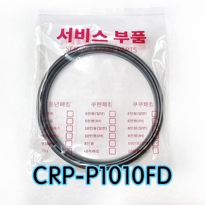 쿠쿠CRP-P1010FD압력패킹CCP-DH10 이중패킹 분리형커버패킹, 1개