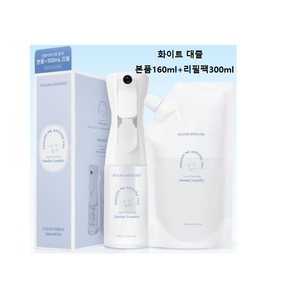 라운드어라운드 편백 클린 스프레이 160ml+300ml 3종 택1, 화이트 대즐 [본품+리필팩], 1개