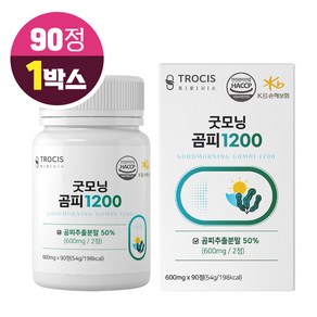 HACCP인증 국산 곰피 쇠미역 추출물 분말 정 90정 x 1박스, 1개