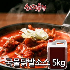 국물닭발소스 5kg