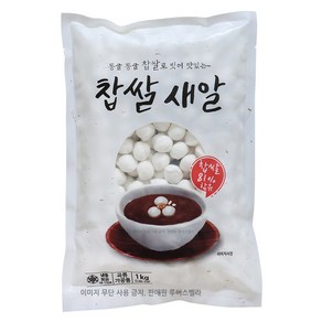 국산 찹쌀 듬뿍 들어간 전통 찹쌀새알심, 1kg, 1개