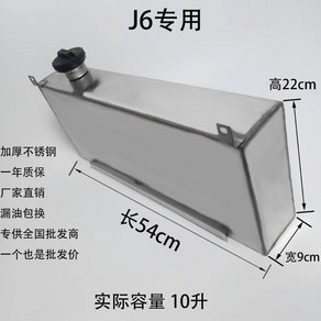 무시동히터 기름통 연료통 차량용 연료탱크 차박 비상용, 10L, 1개