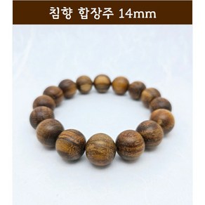 침향 합장주 침향합장주 14mm (NH1445)