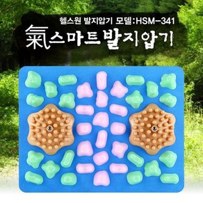 헬스원 스마트 발지압기 HSM-341, 1개