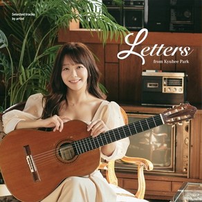 (CD) 박규희 - Letters (베스트앨범)