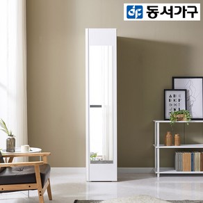 동서가구 키큰 댐퍼경첩 400 이불장 거울 수납 옷장 DF921927