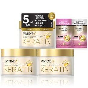 팬틴 씻어내는 트리트먼트 헤어 마스크 170g×3개+(10g+10g) 딥 데미지 리페어【묶음 구매·사은품 포함】, 1개