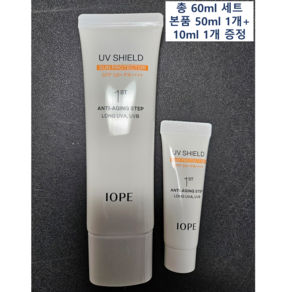 아이오페 UV 쉴드 선 프로텍터 선크림 SPF50+ PA++++, 60ml, 1세트